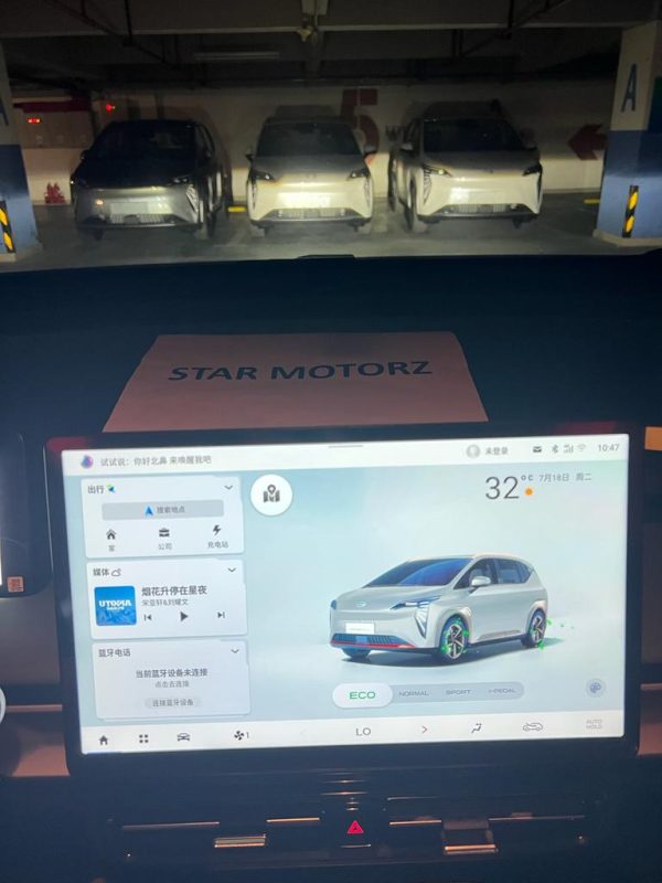 GAC AION Y plus Electric 2023 - Image 11